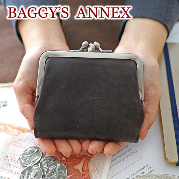 バギーポート 財布 メンズ 【選べるかわいいノベルティ付】 BAGGY'S ANNEX バギーズアネックス 財布OILED CLASSIC がま口財布 LZKM-3005レディース がま口 小銭入れ付き ミニマム財布 ミニマル財布 コンパクト財布 BAGGY PORT バギーポート ブランド