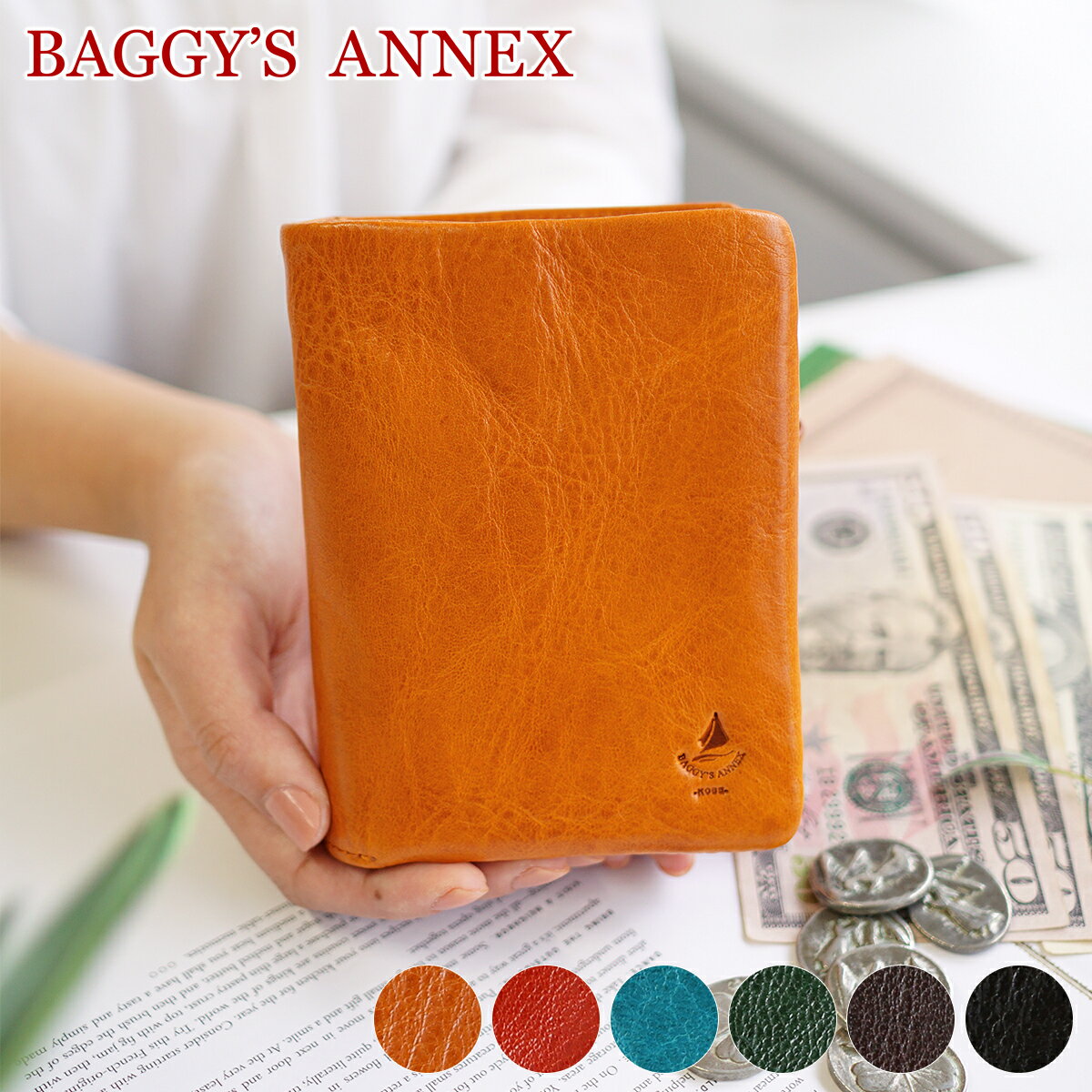 【選べるかわいいノベルティ付】 BAGGY 039 S ANNEX バギーズアネックス 財布タンポナート 小銭入れ付き二つ折り財布 LZKM-631レディース 二つ折り BAGGY PORT バギーポート ギフト かわいい プレゼント ブランド ミドルウォレット ミドルサイズ ミドル財布