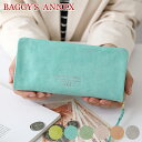【7/15限定!最大p38倍&選べるノベルティ付】 BAGGY'S ANNEX バギーズアネックス 長財布FOG leather (フォグレザー) 小銭入れ付き長財布(ラウンドファスナー式) LZYS-7000レディース 財布 大容量 BAGGY PORT バギーポート ギフト かわいい プレゼント ブランド