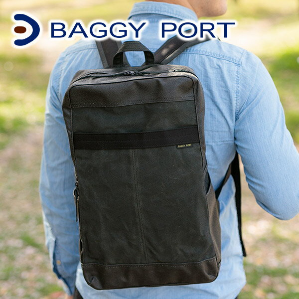 【選べる実用的ノベルティ付】 BAGGY PORT バギーポ