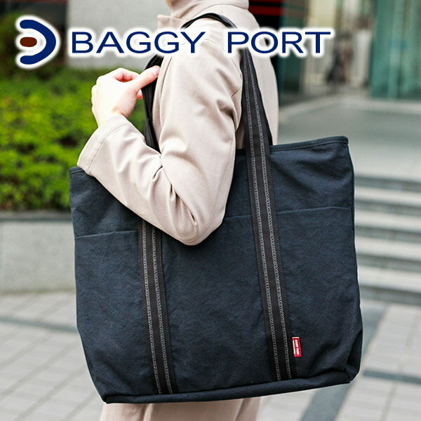 バギーポート 帆布・キャンバスバッグ メンズ 【選べる実用的ノベルティ付】 BAGGY PORT バギーポート バッグ10oz ウォッシュアーミー トートバッグ（大） INS-301メンズ レディース トートバッグ カジュアルトート 2WAY 帆布 ユニセックス 日本製 ブランド 男女兼用 ユニセックス