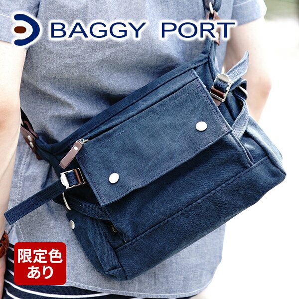  BAGGY PORT バギーポート 備長炭染め八号帆布 ショルダーバッグ KON-2000メンズ バッグ 帆布 レディース ショルダーバッグ 日本製 baggyport カジュアル 通勤 通学 キャンパス ブランド プレゼント 男女兼用 定番 シンプル