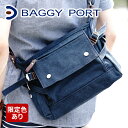 【実用的Wプレゼント付】 BAGGY PORT バギーポート 備長炭染め八号帆布 ショルダーバッグ KON-2000メンズ バッグ 帆布 レディース ショルダーバッグ 日本製 baggyport カジュアル 通勤 通学 キャンパス ブランド プレゼント 男女兼用 定番 シンプル