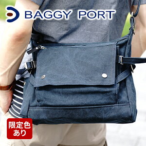 【実用的3プレゼント付】 BAGGY PORT バギーポート 備長炭染め八号帆布 ショルダーバッグ KON-2001帆布 メンズ バッグ ショルダーバッグ 日本製 baggyport カジュアル 通勤 通学 ギフト プレゼント ブランド