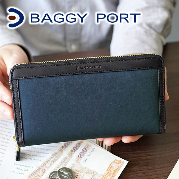 バギーポート 財布 メンズ 【選べる実用的ノベルティ付】 BAGGY PORT バギーポート 長財布高密度ミリクロス 小銭入れ付き長財布（ラウンドファスナー式） ZKM-450メンズ レディース 財布 ラウンドファスナー 撥水生地 ミルスペック素材 ギフト ブランド