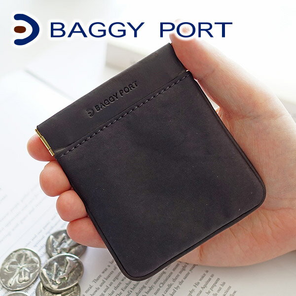 【選べる実用的ノベルティ付】 BAGGY PORT バギーポ