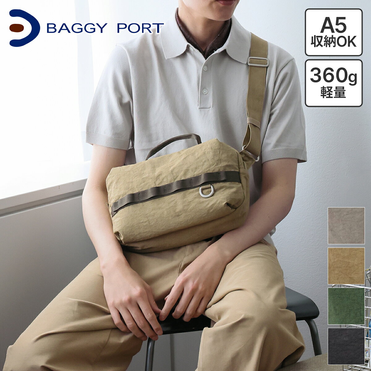 BAGGY PORT バギーポート バッグSUNNY DAY 2WAYボディバッグ…