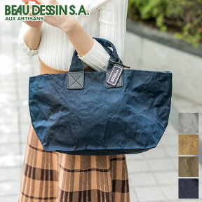 【4/25限定★最大100%ポイントバック】 BEAU DESSIN S.A. ボーデッサン バッグアルミ・ボンディング 手さげバッグ（横長タイプ） AB1998レディース メンズ 手さげバッグ ハンドバッグ トートバッグ 日本製 ギフト プレゼント ブランド