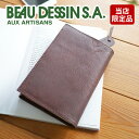 【選べるかわいいノベルティ付】 BEAU DESSIN S.A. ボーデッサン ブックカバーミネルバ・ナッパ ブックカバー（文庫本サイズ） MNBOOK1レディース メンズ 文庫本 小物 日本製 ギフト かわいい おしゃれ プレゼント ブランド 男女兼用 読書 就職祝い