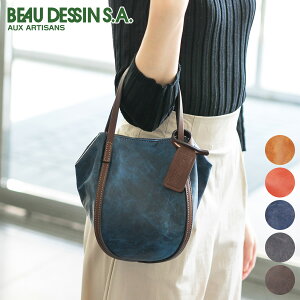 【選べるかわいいノベルティ付】 BEAU DESSIN S.A. ボーデッサン バッグポニー・ワックス 手さげバッグ（小） PW309レディース 手さげバッグ ハンドバッグ トートバッグ 日本製 ギフト かわいい おしゃれ プレゼント ブランド