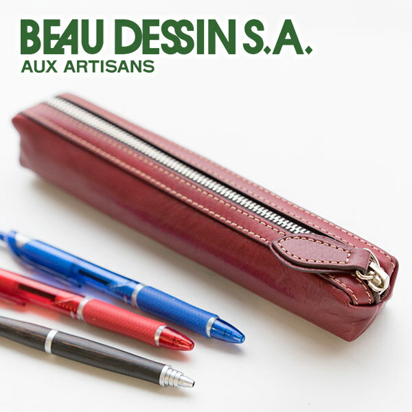 ボーデッサン 【選べるかわいいノベルティ付】 BEAU DESSIN S.A. ボーデッサン ペンケースタンポナート ペンケース TN3986レディース メンズ 高級 万年筆 ボールペン 筆箱 小物 本革 レザー 日本製 ギフト 小物 かわいい おしゃれ プレゼント ブランド 男女兼用 勉強 就職祝い