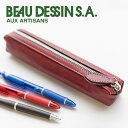 ボーデッサン 【選べるかわいいノベルティ付】 BEAU DESSIN S.A. ボーデッサン ペンケースタンポナート ペンケース TN3986レディース メンズ 高級 万年筆 ボールペン 筆箱 小物 本革 レザー 日本製 ギフト 小物 かわいい おしゃれ プレゼント ブランド 男女兼用 勉強 就職祝い