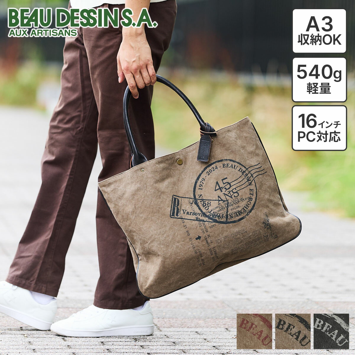 �ڥ������åȡ�3ǯ�ݾ��աܦ��� [ 2025ǯ �ղƿ��� ] BEAU DESSIN S.A. �ܡ��ǥå��� �Хå�����˥󡦥�å��㡼 �ץ��� �ȡ��ȥХå�...