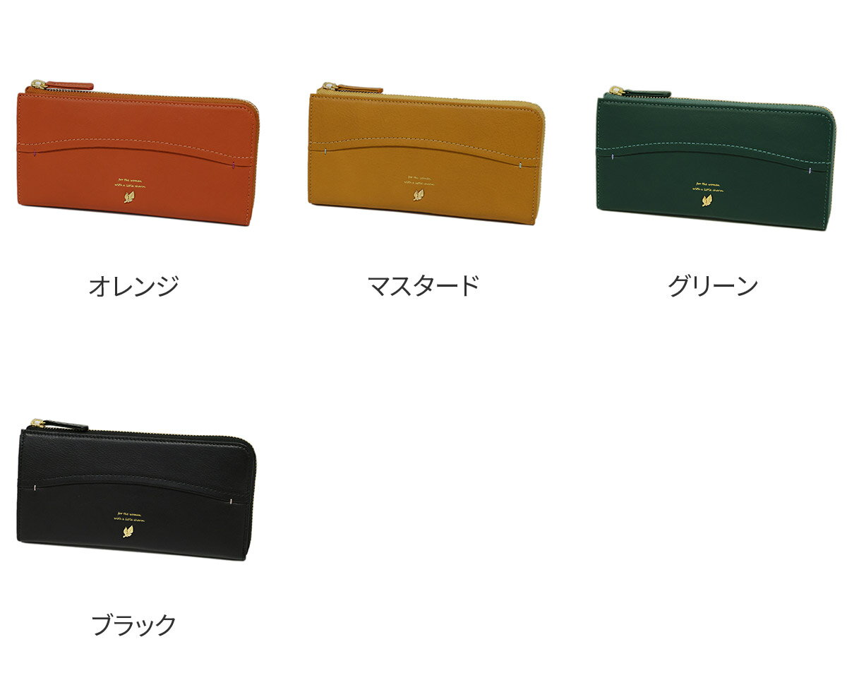 【ボックス21 安心の3年保証付】 box21 ボックス21 長財布ジューン 小銭入れ付き長...