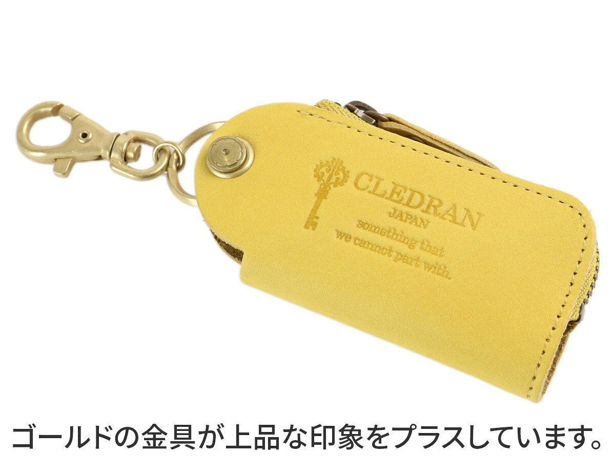 【クレドラン 3年保証＋プレゼント付】 CLEDRAN クレドラン キーケースREVEN（リベ...