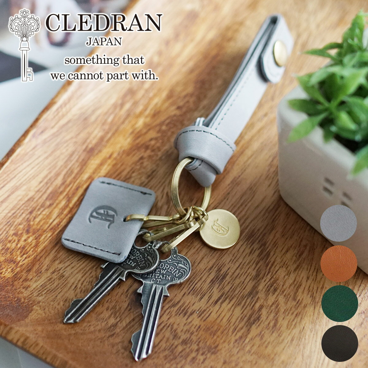 【選べるかわいいノベルティ付】 CLEDRAN クレドラン キーストラップREVEN（リベン） キーストラップ CR-CL3325レディース キーホルダー キーリング 小物 日本製 ギフト かわいい おしゃれ プレゼント ブランドのサムネイル