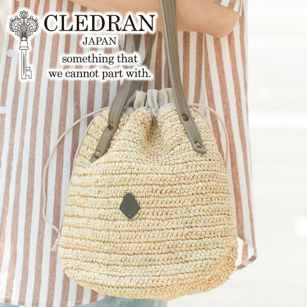 【選べるかわいいノベルティ付】 CLEDRAN クレドラン バッグHAND＆WORK ハンド＆ワーク バスケット CR-CL3385レディース かごバッグ 日本製 ギフト かわいい おしゃれ プレゼント ブランド 夏…