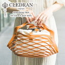  CLEDRAN クレドラン バッグCLE（クレ） メッシュトートバッグ CR-CL3427レディース トートバッグ カジュアルトート 日本製 ギフト かわいい おしゃれ プレゼント ブランド