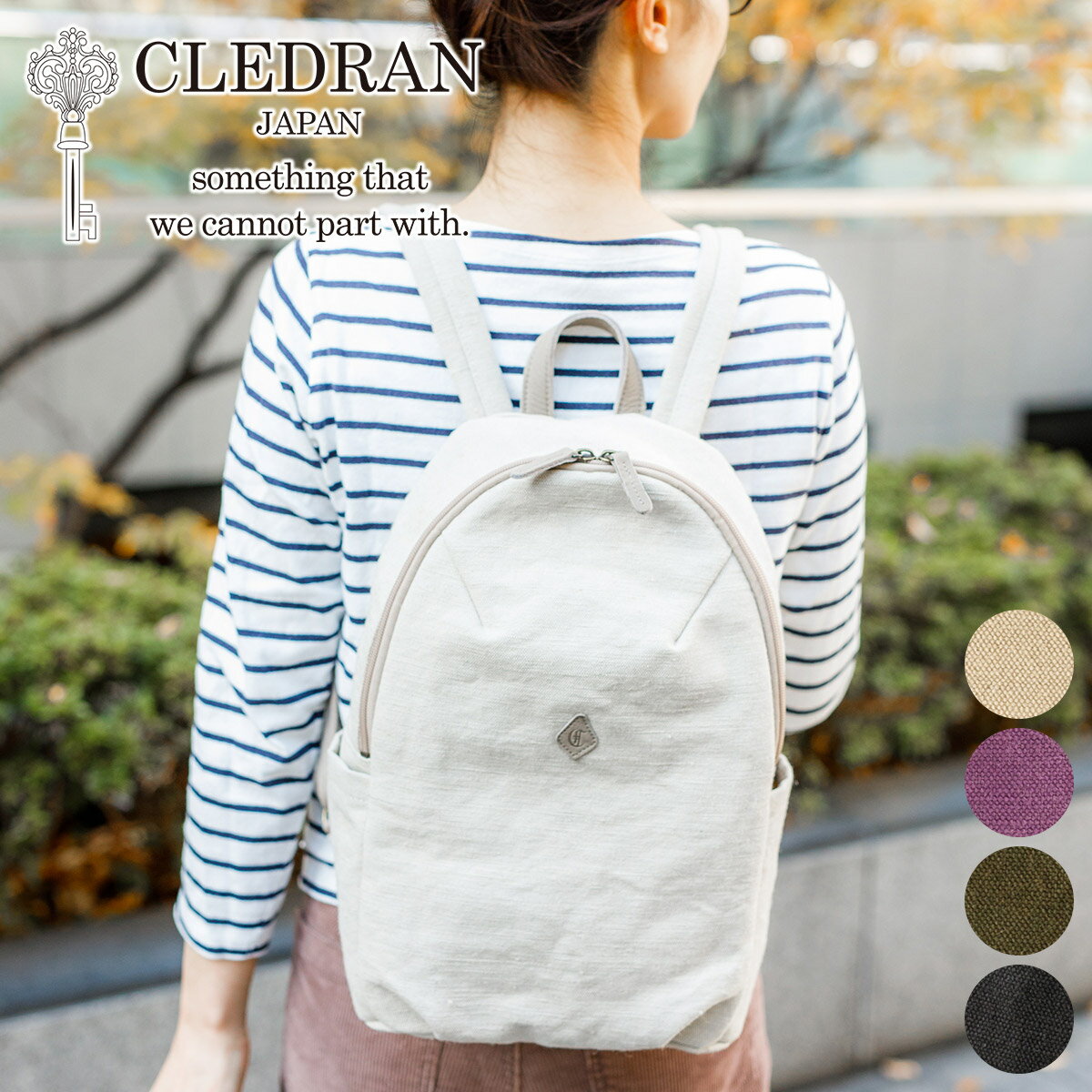 【選べるかわいいノベルティ付】 CLEDRAN クレドラン バッグACHA（アシャ） リュック CR-CL3508レディース リュックサック バックパック デイパック ギフト かわいい おしゃれ プレゼント ブランド