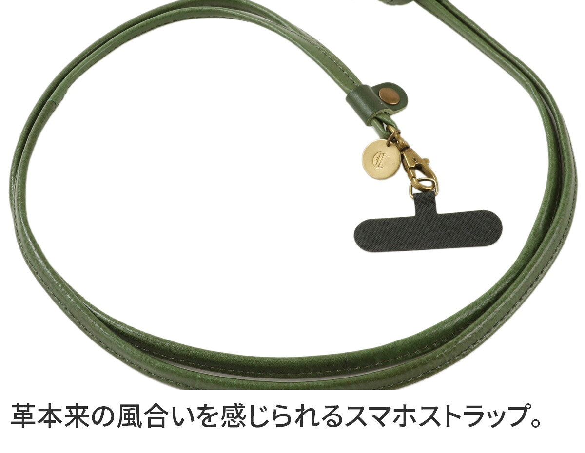 【クレドラン 安心の3年保証付】 CLEDRAN クレドラン ストラップAMO（アモ） スマ...