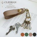 【選べるかわいいノベルティ付】 CLEDRAN クレドラン キーストラップD.MONO(ドゥ・モノ) キーストラップ CR-CL3695レディース キーホルダー...