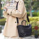 【安心の3年保証付】 CLEDRAN クレドラン バッグGALE(ガレ) 2WAY ボストンバッグ CR-CL3797レディース トートバッグ ショルダーバッグ...
