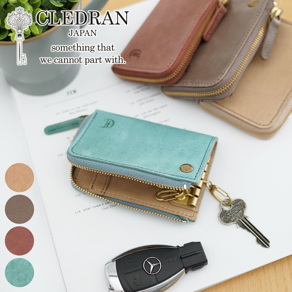 【BF期間限定 最大p42倍&3年保証＋プレゼント付】 [ 2025年 秋冬新作 ] CLEDRAN クレドラン キーケースEPON（エポン） キーケース CR-CL3889レディース スマートキー 小物 日本製 ギフト かわいい おしゃれ プレゼント ブランド