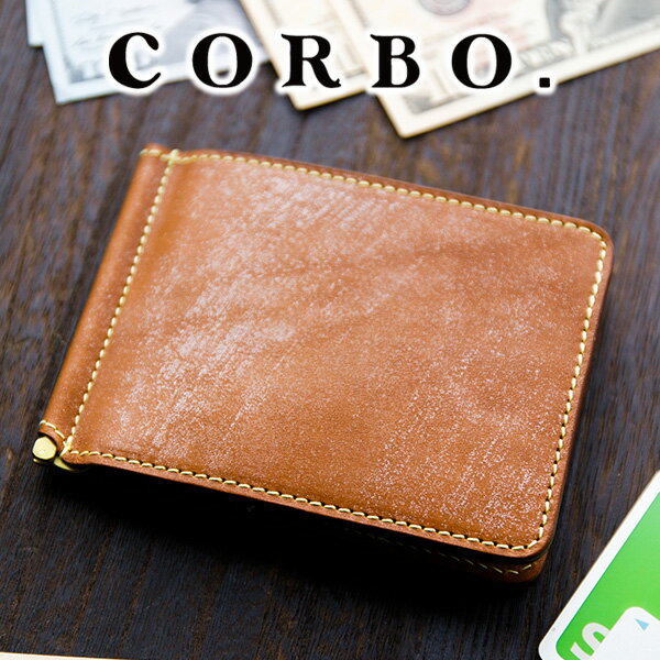 【選べる実用的ノベルティ付】 CORBO. コルボ 財布full grain Bridle Leather フルグレイン ブライドルレザー札ばさみ 1LM-1604メンズ 財布 マネークリップ 札バサミ Black London colour Dark…