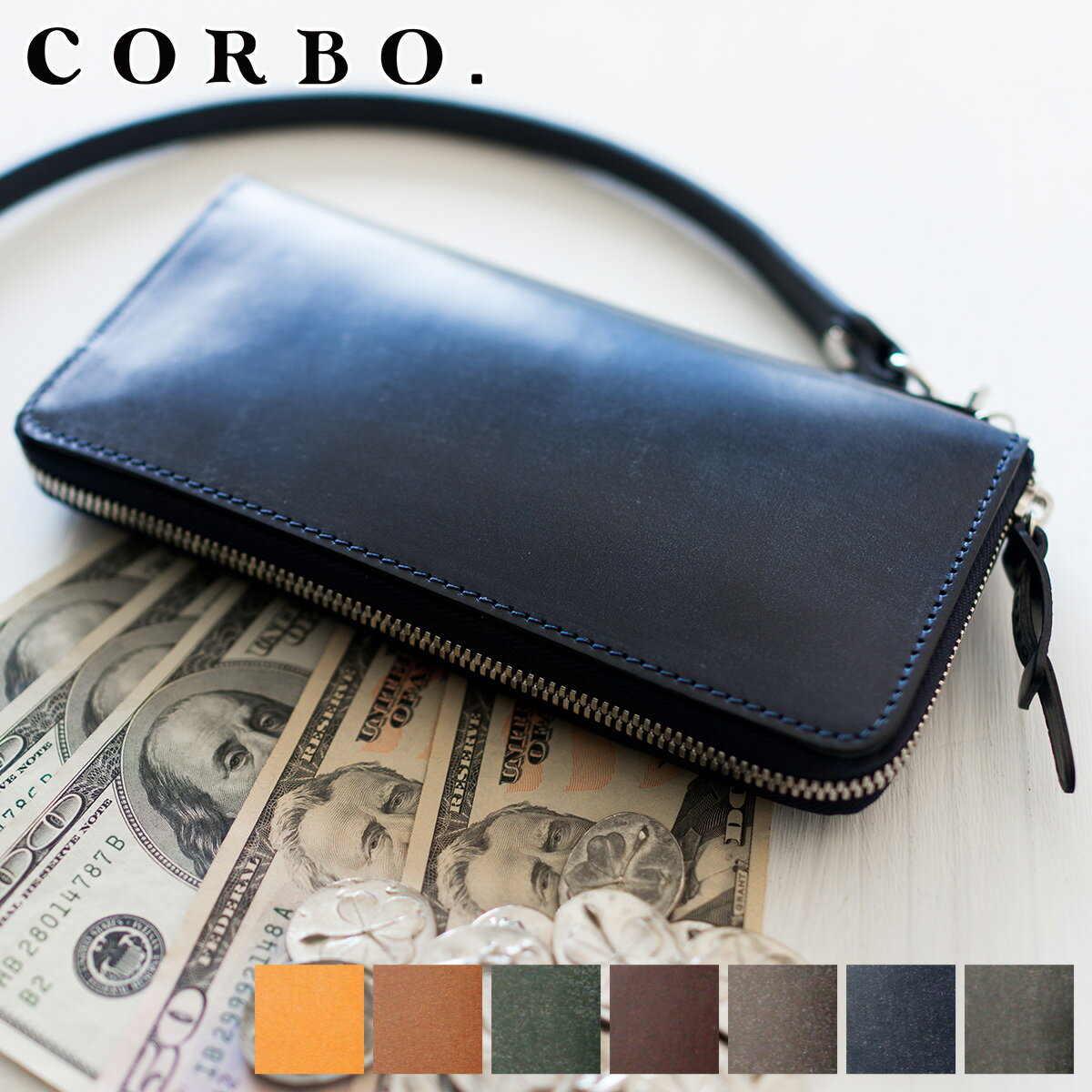 コルボ 長財布 メンズ 【選べる実用的ノベルティ付】 CORBO. コルボ 長財布英国製 face Bridle Leatherフェイス ブライドルレザーロングウォレット ラウンドファスナー 小銭入れ付き 長財布 1LD-0223メンズ 財布 日本製 ギフト ブランド イギリス製 本革 丈夫 堅牢性 男性