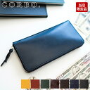 コルボ 革長財布 メンズ 【4/25限定★最大100%ポイントバック】 CORBO. コルボ 長財布英国製 face Bridle Leatherフェイス ブライドルレザー シリーズロングウォレット ラウンドファスナー 小銭入れ付き 長財布 1LD-0237 (1LD-0223コード取付パーツ無しタイプ)イギリス製 メンズ