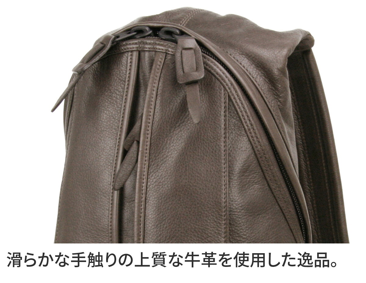 【コルボ 安心の3年保証付】 CORBO. コルボ-Moon less night- ムーンレスナイト シリーズリュックサック 8JA-9541メンズ バッグ リュック デイパック バックパック 旅行 旅行バッグ トラベルバッグ 大容量 日本製 プレゼント ブランド sentire-10003536 こだわりのブランド Sentire-One サンプル画像3