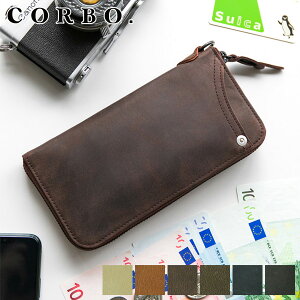 【11/1限定★最大100%ポイントバック】 CORBO. コルボ 長財布-CLAY Works Horse- クレイワークスホースラウンドファスナー 小銭入れ付き 長財布 8JF-9980メンズ 財布 本革 ロングウォレット 日本製 プレゼント ブランド 新生活 お祝い 軽量 大容量