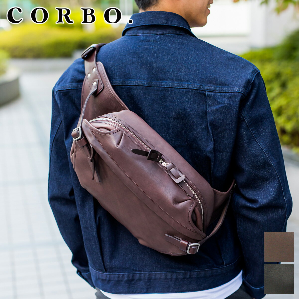 コルボ 革バッグ メンズ 【選べる実用的ノベルティ付】 CORBO. コルボ-STRUT- ストラットシリーズボディーバッグ 8KA-9511メンズ バッグ ボディーバッグ 日本製 ギフト プレゼント ブランド