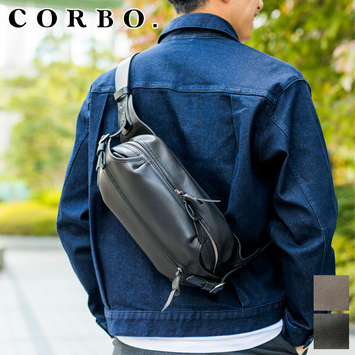 コルボ 革バッグ メンズ 【選べる実用的ノベルティ付】 CORBO. コルボ-STRUT- ストラットシリーズボディーバッグ 8KA-9514メンズ バッグ ボディーバッグ 日本製 ギフト プレゼント ブランド