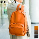 【選べる実用的ノベルティ付】 CORBO. コルボ-Sun Dog - SHEEP- サンドッグシリーズリュック バックパック 8KL-9691メンズ バッグ リュックサック デイパック 大容量 旅行 旅行バッグ トラベルバッグ 小旅行 日本製 ギフト プレゼント ブランド