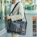 【選べる実用的ノベルティ付】 CORBO