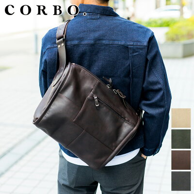 【マラソン限定!最大p39倍&選べるノベルティ付】 CORBO. コルボ-equines (wheels)- イクワインズ・ホィールズ シリーズA4メッセンジャーバッグ 8KO-9714メンズ バッグ ショルダーバッグ 日本製 ギフト プレゼント ブランド