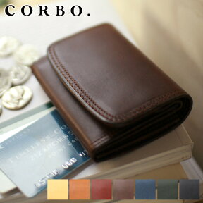 【4/25限定★最大100%ポイントバック】 CORBO. コルボ-SLATE- スレート シリーズWカブセ カードコインケース 8LC-9956本革 メンズ コインケース 小銭入れ 日本製 ギフト プレゼント ブランド