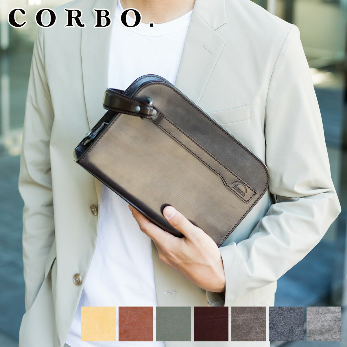 コルボ 【選べる実用的ノベルティ付】 CORBO. コルボ英国製 face Bridle Leatherフェイス ブライドルレザー シリーズセカンドバッグ 8ZD-8101イギリス製 本革 メンズ バッグ クラッチバッグ 丈夫 堅牢性 冠婚葬祭 通勤 仕事用 日本製 プレゼント ブランド