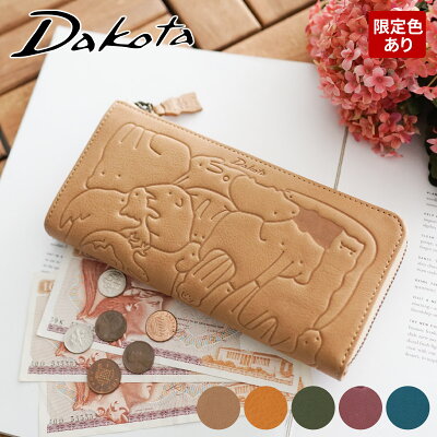 【かわいいWプレゼント付】Dakota ダコタ 長財布アニマーレ 小銭入れ付き長財布(L字ファスナー式) 0030193レディース 財布 L字ファスナー ギフト かわいい おしゃれ プレゼント ブランド ラウンドファスナー