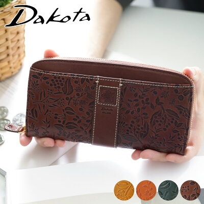 【かわいいWプレゼント付】 Dakota ダコタ 長財布ミモザ 小銭入れ付き長財布(ラウンドファスナー式) 0031213(0030253)レディース 財布 ラウンドファスナー ギフト かわいい おしゃれ プレゼント ブランド