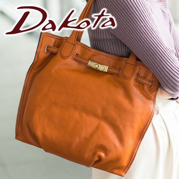 ダコタ ビジネスバッグ レディース 【かわいいWプレゼント付】Dakota ダコタ バッグオーリオ2 トートバッグ 1033834レディース カジュアルトート ギフト かわいい おしゃれ プレゼント ブランド