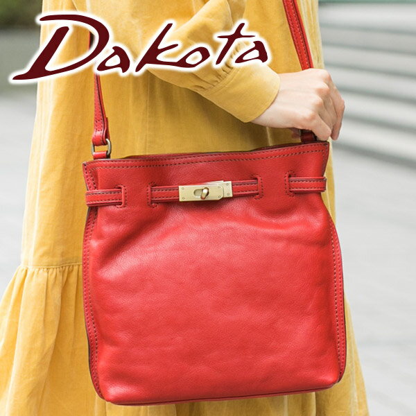 【かわいいWプレゼント付】Dakota ダ