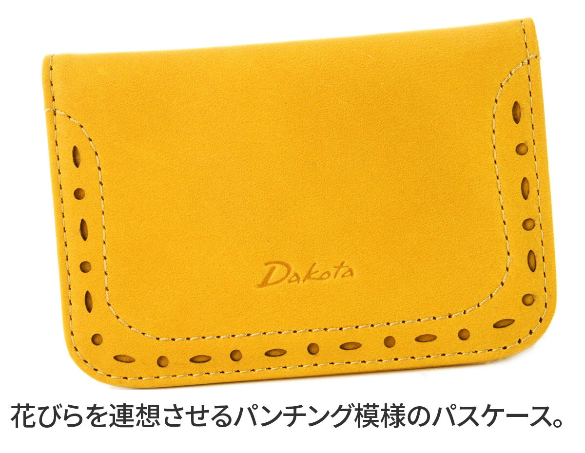 【かわいいWプレゼント付】 Dakota ダコタ パスケースアペーゴ パスケース 0030474（0035274）レディース パスケース 定期入れ カードケース 小物 ギフト かわいい おしゃれ プレゼント 女性 定番 シンプル