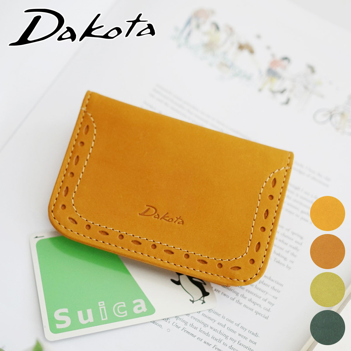 パスケース (売れ筋ランキング) 【かわいいWプレゼント付】 Dakota ダコタ パスケースアペーゴ パスケース 0030474（0035274）レディース パスケース 定期入れ カードケース 小物 ギフト かわいい おしゃれ プレゼント 女性 定番 シンプル