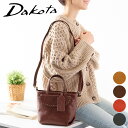 ショルダーバッグ 【かわいいWプレゼント付】Dakota ダコタ バッグシャーロット 2WAY ショルダーバッグ 1034668（1033668）レディース トートバッグ 斜めがけ ギフト かわいい おしゃれ プレゼント ブランド お仕事鞄 ポイント10倍