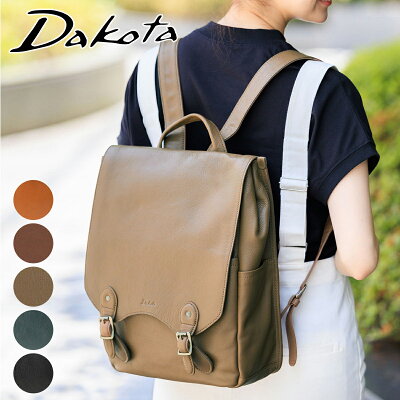 【ケアセット+Wプレゼント付】 Dakota ダコタ バッグファレル リュック 1034242レディース リュックサック バックパック リュック デイパック ギフト かわいい 旅行 旅行バッグ トラベルバッグ 小旅行 おしゃれ プレゼント ブランド ポイント10倍