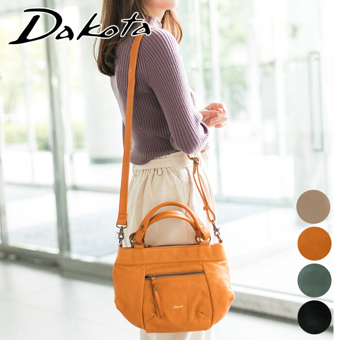 【かわいいWプレゼント付】 Dakota ダコタ バッグルーチェ 2WAY ショルダーバッグ 1034271レディース セミショルダー ワンショルダー 斜めがけ 日本製 ギフト かわいい おしゃれ プレゼント ブランド