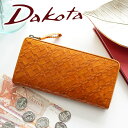 ダコタ 財布（レディース） 【かわいいWプレゼント付】Dakota ダコタ 長財布アロマティコ 小銭入れ付き長財布（L字ファスナー式） 0030824レディース 財布 L字ファスナー ギフト かわいい おしゃれ プレゼント ブランド ラウンドファスナー