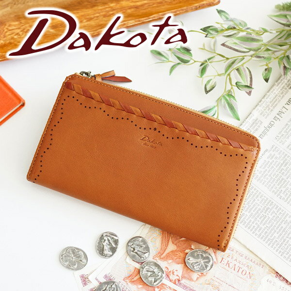 【かわいいWプレゼント付】 Dakota ダ